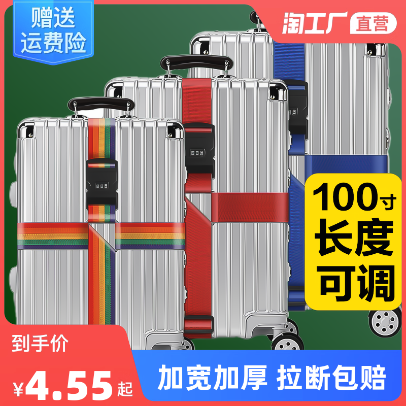 網購流行 熱門單品打包帶回家